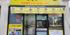 스마일찰진꽈배기 정읍점 대표사진